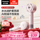 松下（Panasonic）【歐陽(yáng)娜娜同款】花芯電吹風(fēng)家用高速護發(fā)吹風(fēng)機納諾怡水光離子送女友生日禮物芍藥粉EH-JNW6A