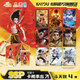 卡游哪吒之魔童鬧海電影收藏卡斗天包第4彈卡片官方周邊卡牌兒童禮物