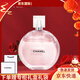 香奈兒（Chanel）粉邂逅柔情淡香香水清新黃綠紫邂逅濃香送女友老婆七夕情人節禮物 粉邂逅淡香 35ml