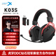 西伯利亞（XIBERIA）K03S無(wú)線(xiàn)7.1版2.4G藍牙游戲耳機頭戴式手機低延遲電競專(zhuān)用智顯電腦耳機武士黑【小叮當推薦】