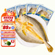三都港黃魚(yú)鲞國產(chǎn)寧德原產(chǎn)地黃花魚(yú)冷凍生鮮海鮮大黃魚(yú)三去免殺烹飪食材 醇香黃魚(yú)鲞200g*4條