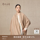 鄂爾多斯1980早秋純羊絨水紋純色保暖披肩女羊絨百搭披肩 駝-25 180X70
