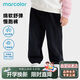 馬卡樂(lè )春季嬰幼兒童衛褲束腳男女寶同款舒適百搭休閑運動(dòng)長(cháng)褲 黑色 110
