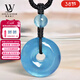 LOUIS WATER收藏級天然海藍寶平安扣吊墜男女冰種本命年項鏈毛衣鏈情人節禮物 【收藏級】冰種海藍寶平安扣5-9g