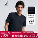 諾帝卡（NAUTICA）男裝春夏新款純棉多色休閑短袖圓領(lǐng)T恤男TE4100-N 藏青4NV L