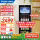 海爾（Haier）冰吧【獨立冷凍區】家用客廳冷藏柜紅酒柜冷凍展示柜辦公室冰箱茶葉水果保鮮柜現貨速發(fā) 136升丨冷藏冷凍分區丨黑金凈化丨防霧136L