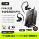 KNA光境專(zhuān)業(yè)電競耳機聲卡外置游戲聲卡USB轉3.5mm虛擬7.1帶麥FPS音效HiFi驅動(dòng)三角洲無(wú)畏契約打瓦csgo 【光境聲卡+HiFi有線(xiàn)耳機】