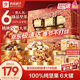 良品鋪子純堅果禮盒1515g每日堅果零食大禮包年貨節送禮團購禮品禮盒送禮