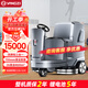 揚子（YANGZI）駕駛式洗地機商用工業(yè)拖地機工廠(chǎng)洗地車(chē)掃地機清掃車(chē) 高效清潔洗擦吸一體 YZ-X5雙刷免維護