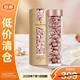伊麗莎白雅頓時(shí)空煥活淡紋緊致膠囊精華液二代粉膠90?！九R期清倉(cāng)】