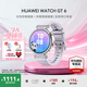 華為（HUAWEI）【新年禮物】WATCH GT 6手表運動(dòng)智能向日葵定位藍牙通話(huà)50米防水玄璣感知男女AX智能5pro 41MM流光紫【送限定心形禮盒】