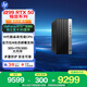 惠普戰99 高性能臺式電腦(14代i5-14500 32G 1TSSD RTX5060 500W)AI黑神話(huà)三角洲 設計圖站