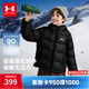 安德瑪（Under Armour）童裝羽絨服兒童常規羽絨服中性大童冬季防寒保暖羽絨服254311842 黑色 160