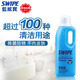 威寶（SWIPE）清潔劑 藍威寶全能水工業(yè)機油設備油煙機去重油污清洗劑濃縮原味1KG