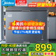 美的（Midea）小鋼炮146升變頻冰柜家用-40度超低溫無(wú)需頻繁除霜節能省電冷柜冷藏/冷凍BD/BC-146PMR國家補貼