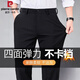 皮爾卡丹（pierre cardin）男士商務(wù)休閑褲春秋季款寬松直筒保暖長(cháng)褲子新款高端西褲百搭男褲 黑色 春秋款 33 【推薦140-150斤】