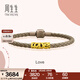 周生生足金愛(ài)情密語(yǔ)Love通花黃金手鏈 路路通手環(huán)皮繩手繩 89775B計價(jià) 17厘米 - 2.16克(含工費360元)