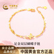 中國黃金（CHINA GOLD）雙層蝴蝶黃金手鏈女999足金手鏈生日情人節禮物送女友老婆 足金手鏈約2.5g【甄選禮盒】