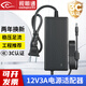 視明通 監控電源dc12v3a 12V3A攝像頭電源適配器變壓器 通用電源錄像機電源開(kāi)關(guān) 12V3A