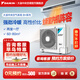 大金（DAIKIN）【0元預約】中央空調 家用中央空氣系統B+新品系列多聯(lián)機 變頻一級能效 1V1定制大額訂金詳詢(xún)客服 【0元預約】3D氣流型