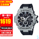卡西歐（CASIO）G-SHOCK鋼鐵之心一代太陽(yáng)能藍牙運動(dòng)戶(hù)外防水手表男生送禮 GST-B100-1A【香港直郵】