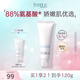 芙麗芳絲（Freeplus）洗面奶男女士氨基酸系溫和潔面泡沫綿密情人節禮物 100g【店長(cháng)推薦】