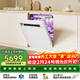 老板（Robam）【21天智能投洗】靈動(dòng)艙鹽系G1PMax白150升以上大容量嵌入式洗碗機 家用全自動(dòng)開(kāi)關(guān)門(mén)W76A-G1P
