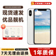 【已驗機】Apple蘋(píng)果xs 蘋(píng)果xsmax 4G全網(wǎng)通 第三方屏幕 蘋(píng)果xs【銀色】 256G【第三方屏幕】 9新【更換100%電池】 普通套裝