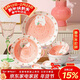 佩爾森釉下彩網(wǎng)紅草莓兔陶瓷餐具碗碟套裝可愛(ài)家用餐具整套二人食6件套