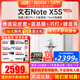 BOOX【新品Note X5S】文石BOOX NoteX5S 10.3英寸電子書(shū)閱讀器 墨水屏電紙書(shū)讀寫(xiě)本 智能辦公學(xué)習 NoteX5S標配+磁吸皮套等大禮包