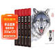 狼王夢(mèng)沈石溪畫(huà)本完整版 全套5冊小學(xué)生三四五六年級課外閱讀書(shū)籍沈石溪系列兒童文學(xué)漫畫(huà)故事書(shū)動(dòng)物小說(shuō)