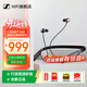 森海塞爾（Sennheiser）ADAPT 460耳機藍牙耳機掛脖式頸掛式商務(wù)會(huì )議運動(dòng)耳機音珀聯(lián)名款高音質(zhì)入耳式深度降噪耳麥通話(huà)新 ADAPT 460 全新耳機深度降噪