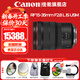 佳能（Canon）RF全畫(huà)幅微單鏡頭 專(zhuān)業(yè)變焦鏡頭打鳥(niǎo) 適合R7 RP R10 R5 R6二代 R8 R50 R100微單相機 RF 15-35 F2.8L IS USM廣角變焦 套餐一【UV鏡+星光