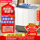 榮事達（Royalstar）半自動(dòng)洗衣機10KG雙缸雙筒家用宿舍出租房雙桶洗衣機大容量甩干機 以舊換新 白色 RP10030J