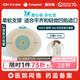 康樂(lè )保勝舒Mio 16931二件式造口袋底盤(pán)微凸 兩件式腸道造瘺底座5片/盒