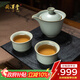 周澤堂 天青汝窯手抓壺 喜樂(lè )旅行茶組 戶(hù)外旅行便攜式高檔茶具套裝