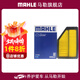 馬勒（MAHLE）空濾空氣濾芯格濾清器過(guò)濾網(wǎng)進(jìn)氣格適配本田發(fā)動(dòng)機專(zhuān)用汽車(chē)配件 鋒范/凌派 1.8L