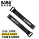 HAILE海樂(lè )電腦電源線(xiàn)纜收納反扣魔術(shù)貼 繞線(xiàn)帶理線(xiàn)器扎帶 20mm*25CM 10條裝 黑色 ZD-250KH2