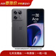 一加 Ace競速版 5G游戲手機 天璣8100-MAX 120Hz電競直屏 二手手機 顏色隨機發(fā)貨 12G+256G