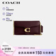 蔻馳（COACH）專(zhuān)柜款女士TABBY小號鏈條單肩包手拿包酒紅色CE772女神節禮物
