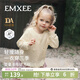 嫚熙（EMXEE）童裝開(kāi)衫毛衣男女寶寶針織衫薄款柔軟羊毛空調衫兒童外搭上衣 銀灰杏 100 cm【建議2-3歲】