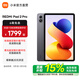 小米（MI）【國家補貼】紅米平板 2 Pro 2.5K超清屏平板電腦 REDMI PAD 2 Pro學(xué)生兒童學(xué)習文娛長(cháng)續航學(xué)習機 深灰色 8GB 128GB