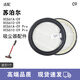 WM吸塵器配件適用蘇泊爾吸塵器配件VCS61A-C9 VCS61C-C9過(guò)濾器濾芯無(wú)線(xiàn)吸塵器海帕濾芯 海帕1個(gè)