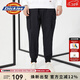 Dickies長(cháng)褲男 休閑百搭多口袋束腳工裝褲 10110 黑色 30