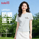 班尼路（Baleno）速干正肩短袖t恤女2026夏季新款戶外運動防曬服百搭透氣排汗上衣