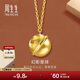 周生生蹦迪珠黃金項鏈 永系列足金吊墜配鏈款 95852N計價(jià) 47厘米9克
