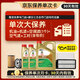 嘉實(shí)多（Castrol）暢行單次大保養卡 5W-40 SQ 6L 機油+機濾+空調濾+空氣濾+工時(shí)
