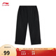 李寧直筒排濕速干七分運動(dòng)褲男子都市通勤休閑百搭褲子AKQV007