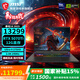 微星（MSI）【國家補貼1500元】泰坦16/17 AI2025 游戲筆記本電腦酷睿U9滿(mǎn)血RTX5070Ti/5090/5080 泰坦16 U9 275HX 5070Ti 16G-1T