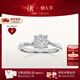 DR現貨光芒求婚鉆戒K金鉑金戒指BELIEVE訂婚結婚紀念日節日禮物女 【TOP】9分F色VS1*現貨